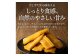 茨城県産 紅はるか 干し芋 訳あり B品 800g