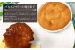 グルテンフリー焼き菓子詰め合わせ