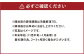 【常陸牛】佐藤さんの A5 ローストビーフ 3～4パック 合計600g