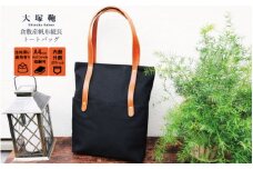 倉敷産帆布×本革　[A4サイズ対応] 縦長トートバッグ (黒×ブラウン)