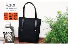 倉敷産帆布×本革　[A4サイズ対応] 縦長トートバッグ (黒×黒)