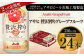 アサヒ贅沢搾りグレープフルーツ 350ml缶 24本入 (1ケース)