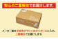 アサヒ贅沢搾り桃 350ml缶 24本入 (1ケース)