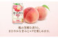アサヒ贅沢搾り桃 350ml缶 24本入 (1ケース)