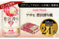アサヒ贅沢搾り桃 350ml缶 24本入 (1ケース)