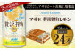 アサヒ贅沢搾りレモン 350ml缶 24本入 (1ケース)