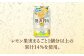 アサヒ贅沢搾りレモン 350ml缶 24本入 (1ケース)