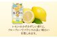 アサヒ贅沢搾りレモン 350ml缶 24本入 (1ケース)