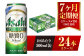 アサヒ スタイルフリー＜生＞ 500ml 24本 1ケース