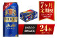アサヒ ザ・リッチ 500ml 24本 1ケース