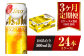 クリアアサヒ 500ml 24本 1ケース