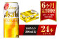 クリアアサヒ 500ml 24本 1ケース