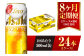 クリアアサヒ 500ml 24本 1ケース