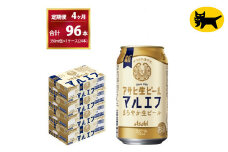 【4ヶ月定期便】マルエフ（合計96本）350ml × 毎月1ケース ( 24本入 ) を 4ヶ月（ 計４回 ）お届けします。◇ | アサヒビール 酒 お酒 生ビール Asahi super dry 缶ビール 缶 ギフト 内祝い 茨城県守谷市 酒のみらい mirai