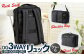 DG3WAYリュック グレーG SW-DG001 GRG
