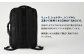 DG3WAYバッグ ブラック SW-DG002 BK