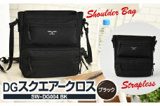 DGスクエアークロス ブラック SW-DG004 BK