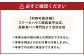 和食レストラン坂東太郎グループお食事券【守谷市内店舗限定】