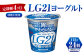 LG21ヨーグルト砂糖不使用　112g×24個
