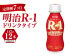 R-1ドリンク12本