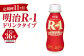 明治 プロビオヨーグルト R-1 ドリンクタイプ 112g×36本セット