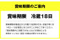【定期便 2ヶ月】R-1ドリンク砂糖不使用　12本
