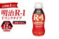 【定期便 4ヶ月】R-1ドリンク砂糖不使用　12本