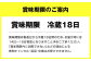 【定期便 4ヶ月】R-1ドリンク砂糖不使用　12本