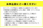 【定期便 4ヶ月】R-1ドリンク砂糖不使用　12本