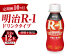 【定期便 10ヶ月】R-1ドリンク砂糖不使用　12本
