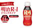 【定期便 11ヶ月】R-1ドリンク砂糖不使用　24本