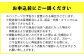 【定期便 11ヶ月】R-1ドリンク砂糖不使用　24本