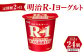 明治 R-1ヨーグルト 112g×24個