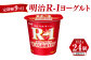 明治 R-1ヨーグルト 112g×24個