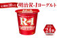 明治 R-1ヨーグルト 112g×24個