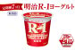 明治R-1ヨーグルト低脂肪 112g×24個