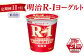 明治R-1ヨーグルト低脂肪 112g×24個