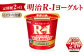 R-1ヨーグルトこだわり食感　100g×24個