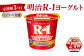 R-1ヨーグルトこだわり食感　100g×24個