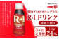 明治プロビオヨーグルト R1 砂糖不使用 ドリンクタイプ 112g×24本×3ヵ月定期便