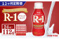 明治プロビオヨーグルト R-1ドリンク 112g×24本 ×12ヵ月定期便