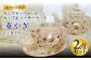 【絵付け手描き】ランプティーポット（1個）、カップ＆ソーサー（1個）セット 「華やぎ」 江上智子作
