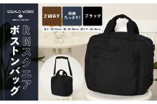 RN スクエアボストンバッグ ブラック SW-RN001F-BK