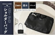 CT PCショルダーバッグ ブラック SW-CT004-BK