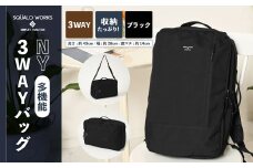 NY 3WAYバッグ ブラック SW-NY001-BK