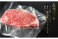 【特選】常陸牛（ひたちぎゅう） A5等級 サーロインステーキ 4枚（250g×4）  計1kg
