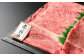 常陸牛 煌（ひたちぎゅう きらめき）と常陸牛の食べ比べセット（すき焼きしゃぶしゃぶ用）800g
