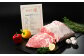 常陸牛 煌（ひたちぎゅう きらめき） サーロインステーキ300g（1枚）