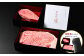 常陸牛 煌（ひたちぎゅう きらめき） サーロインステーキ300g（1枚）イチボ150g（1枚)）ステーキ食べ比べセット