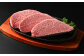 【常陸牛】ミスジステーキ500g（3枚～5枚）